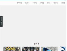 Tablet Screenshot of leadersski.net